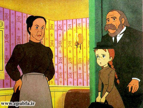 پیرزن با دیدن دختربچهای با موهای قرمز تعجب کرد و با عصبانیت پرسید: «ماتیو! حواست کجاست؟